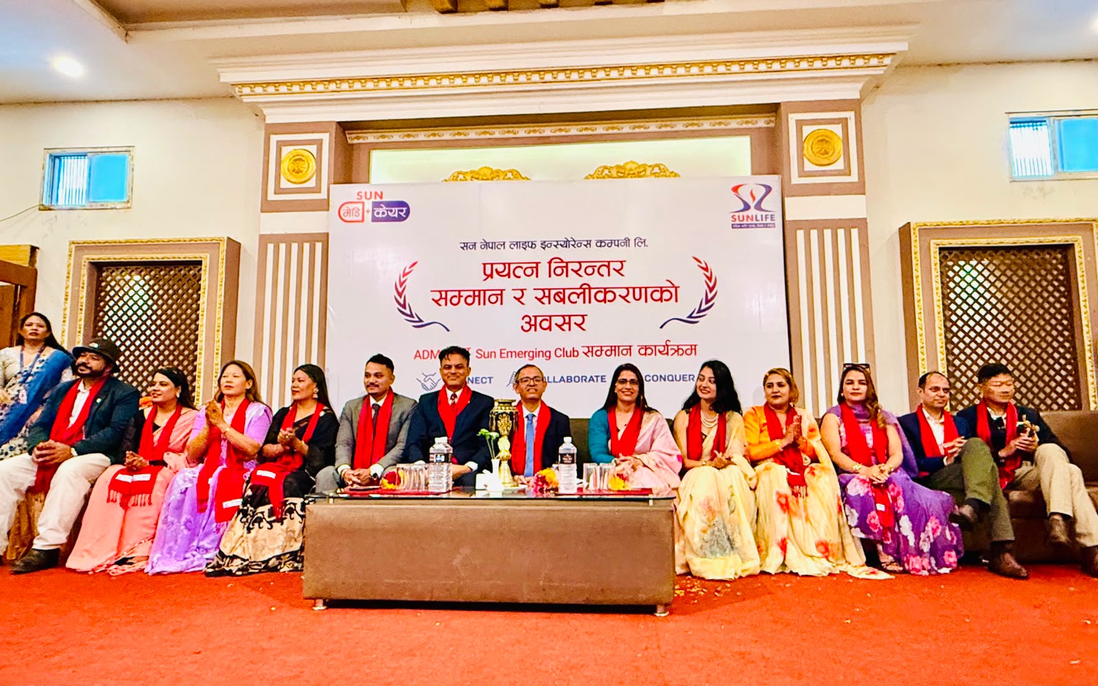 सन नेपाल लाइफद्वारा बागमती प्रदेशका एडिएम तथा इमर्जिङ सन क्लब अभिकर्तालाई सम्मान